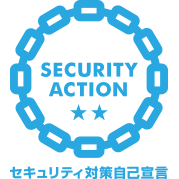 セキュリティ対策自己宣言ロゴ