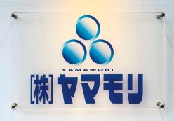 配管資機材・工具・安全用品｜建築設備総合商社｜(株)山盛｜東京都荒川区